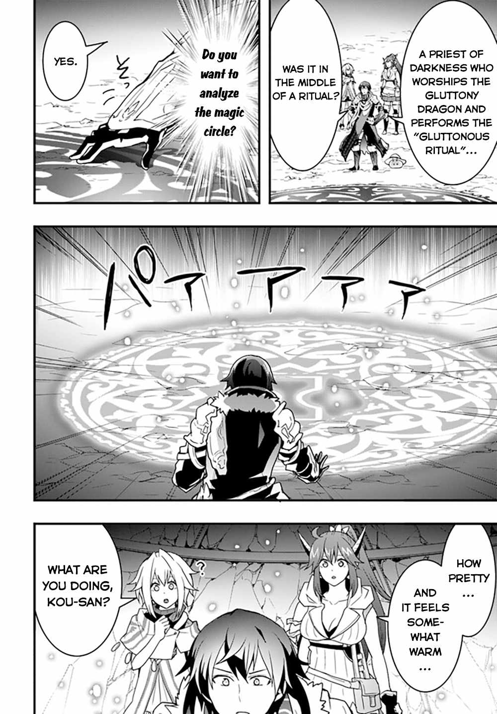 It Seems the Production Skill Acquired in Another World is the Strongest. Chapter 27 19